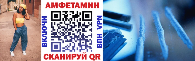 Amphetamine 97%  Купить  Кодинск 
