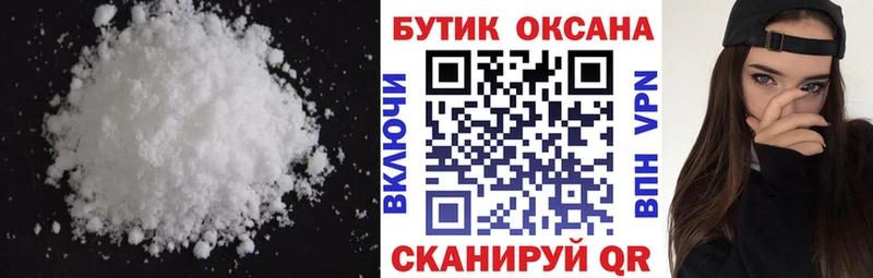 БУТИРАТ 1.4BDO Купить Кодинск