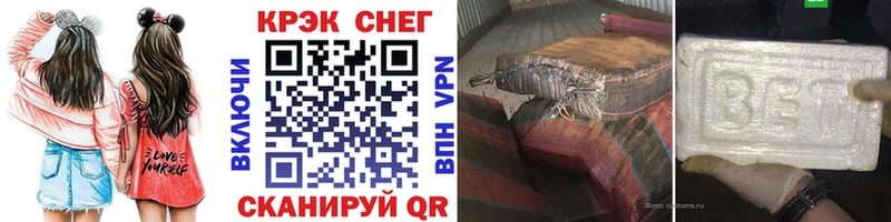 Купить  Кодинск  Кокаин Перу 