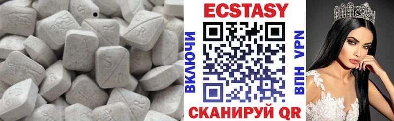 Купить Кодинск ЭКСТАЗИ Дубай