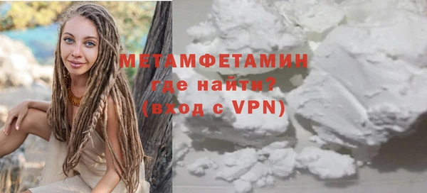 бутират Каменногорск