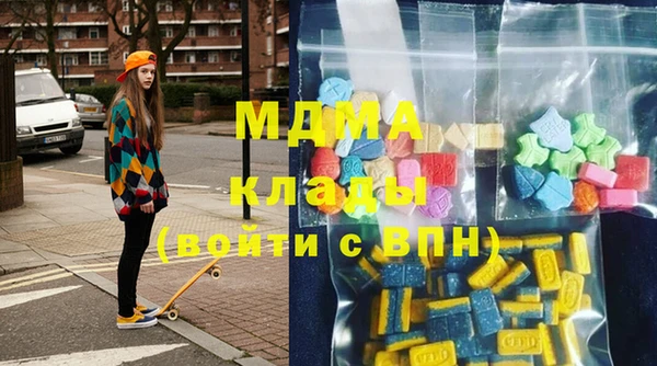 бутират Каменногорск