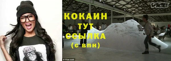 бутират Каменногорск