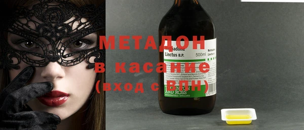 бутират Каменногорск