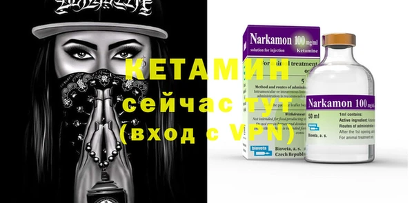герыч Каменка