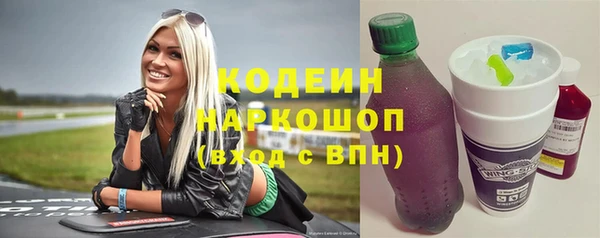 герыч Каменка