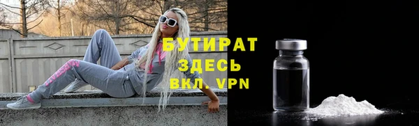 герыч Каменка