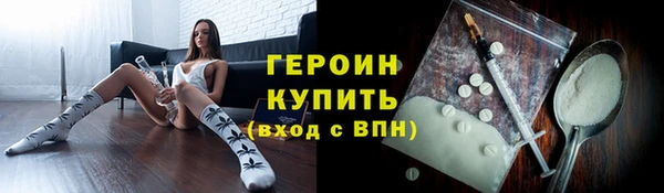 бутират Каменногорск