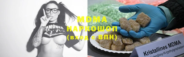 бутират Каменногорск