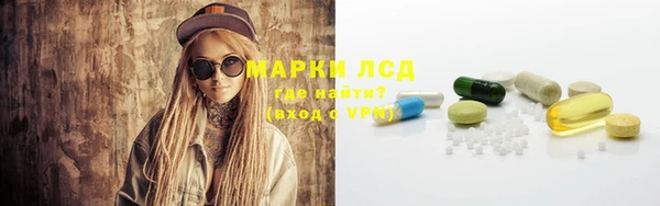 бутират Каменногорск