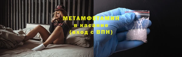 герыч Каменка