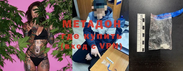 герыч Каменка