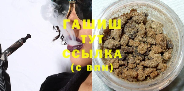 бутират Каменногорск