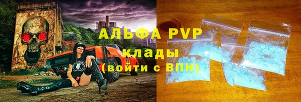 бутират Каменногорск