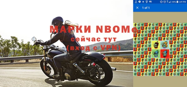 бутират Каменногорск