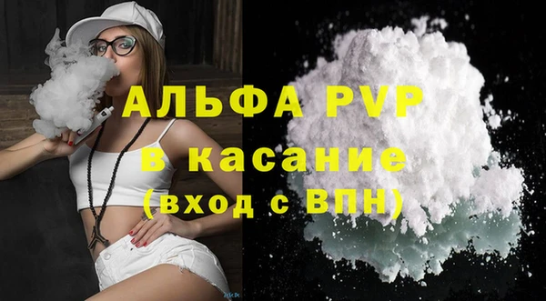 бутират Каменногорск