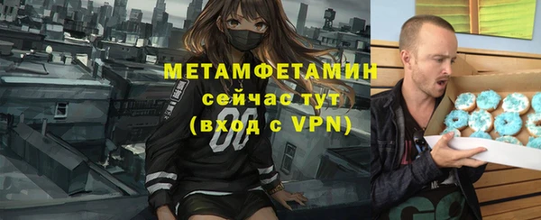 герыч Каменка