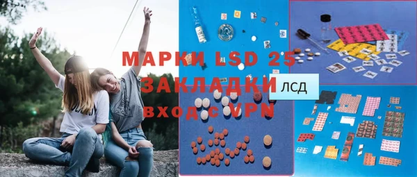 герыч Каменка