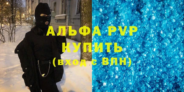 герыч Каменка