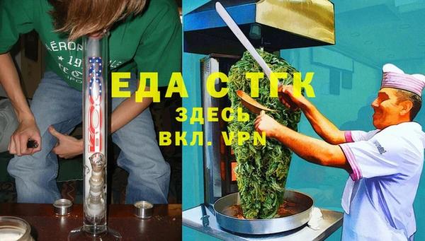 герыч Каменка