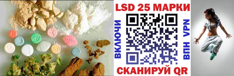 ЛСД экстази ecstasy  Купить закладки  Кодинск 