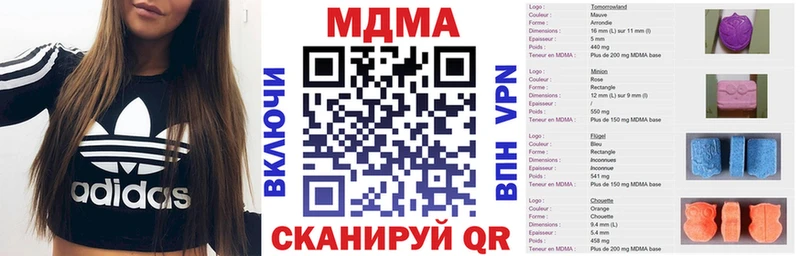 MDMA crystal  Купить закладки  Кодинск 