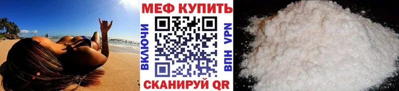 МЯУ-МЯУ 4 MMC  Купить  Кодинск 