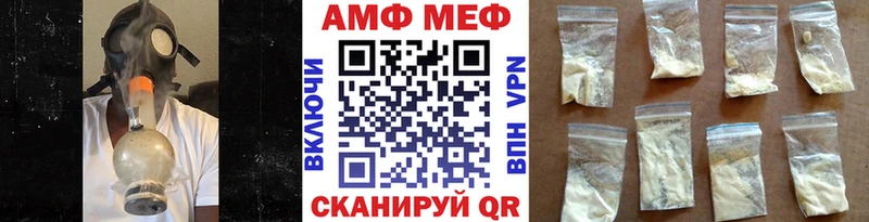 Метамфетамин мет  Купить  Кодинск 