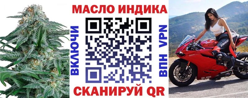 Купить закладки  Кодинск  ТГК Wax 