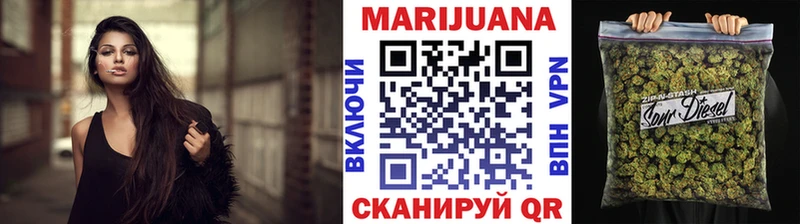 Марихуана семена Кодинск